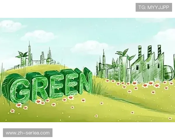 足球产业绿色转型启动推动气候中和目标实现助力可持续发展