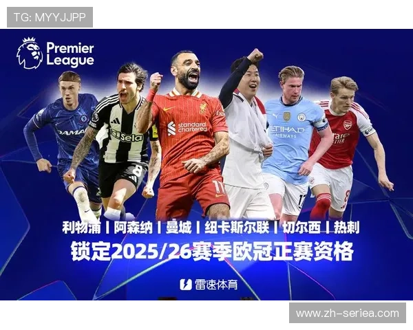 欧冠最新夺冠赔率出炉 利物浦拜仁并列第五曼城切尔西紧随其后